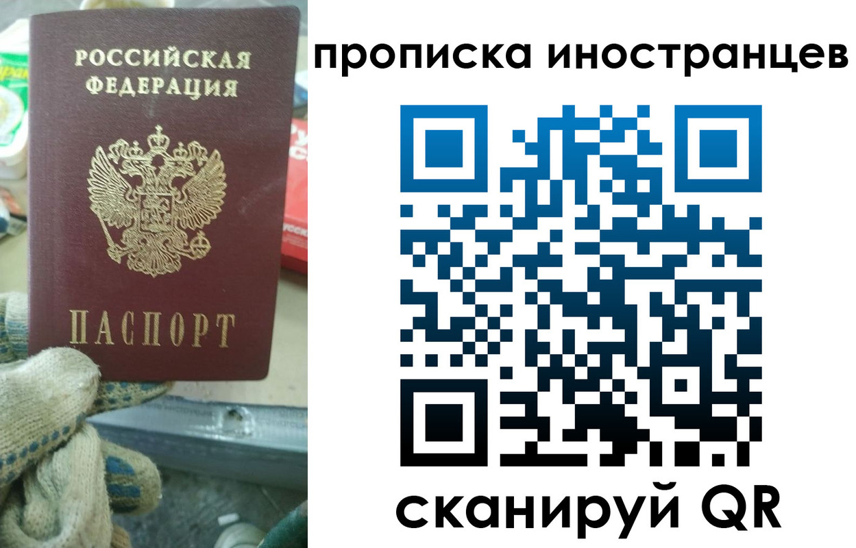 регистрация для школы в Череповце