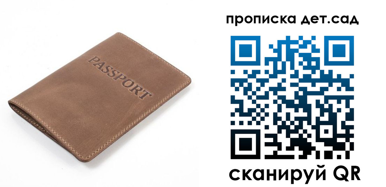 миграционный учет в Череповце
